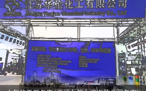 大气的工厂名字(高端大气上档次的公司名字)