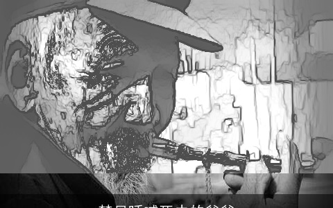 梦见呼喊死去的爸爸