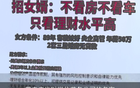 带来幸运财富的劳务公司的名字