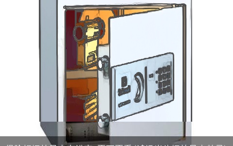 保险柜摆放风水有讲究 不可不看(鸿运当头摆放风水禁忌)