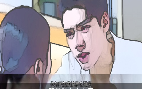 梦见和女人上床