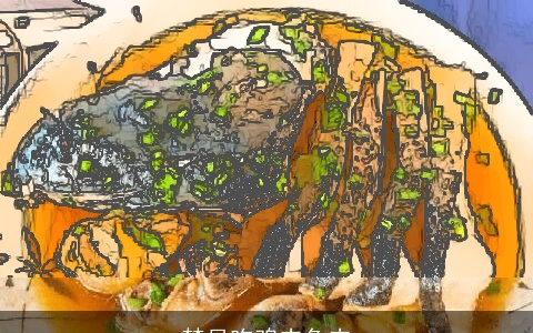 梦见吃鸡肉鱼肉