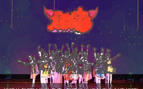 好听的舞蹈培训的名字(舞蹈培训班名字有创意好听)