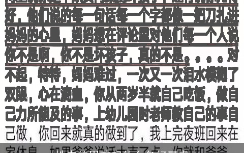 姓申的男孩起什么名好属虎