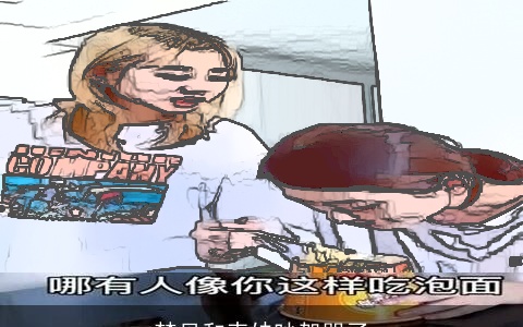 梦见和表妹吵架哭了