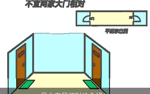 风水布局催财法介绍！