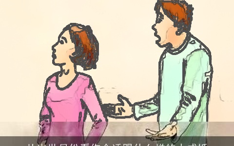 从出世月份看你合适跟什么样的人成婚