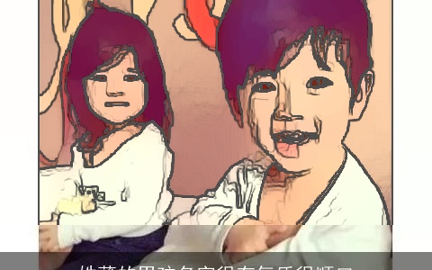 姓薄的男孩名字很有气质很顺口