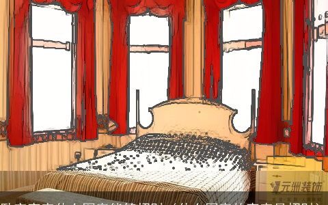 卧室窗帘什么图案能够招财（什么图案的窗帘最招财）