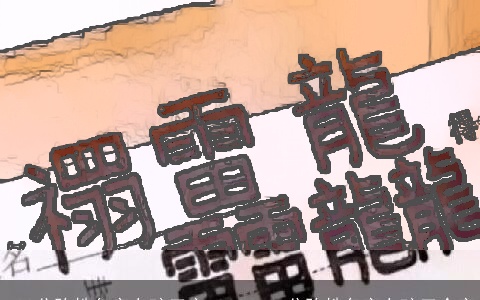 100分陈姓名字女孩三字 2023100分陈姓名字女孩三个字