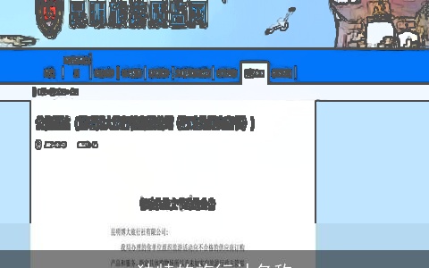 独特的旅行社名称