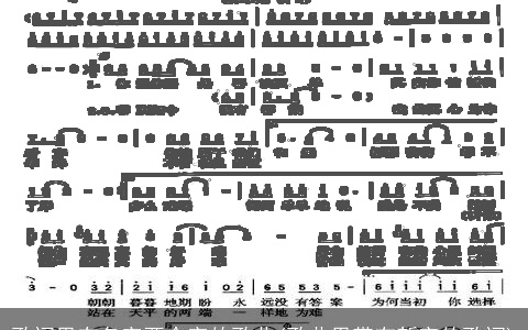 歌词里有名字两个字的歌曲(歌曲里带有新字的歌词)