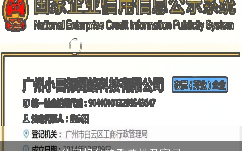 公司起名的重要性及宜忌