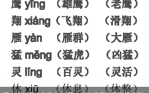 带木水的男孩名字大全(带木字的字男孩取名用的字)