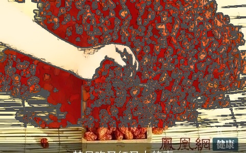 梦见吃又红又大的枣