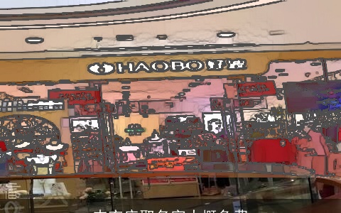 内衣店取名字大概免费