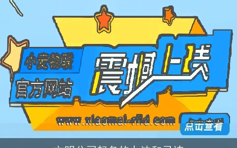 文明公司起名的办法和忌讳