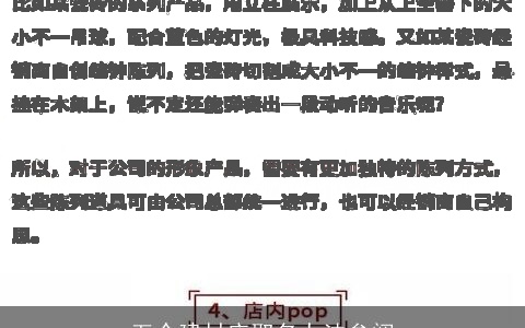 五个建材店取名办法参阅