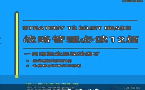 公司命名技巧必读