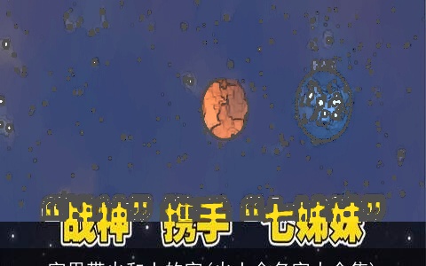 字里带火和土的字(火土金名字大全集)