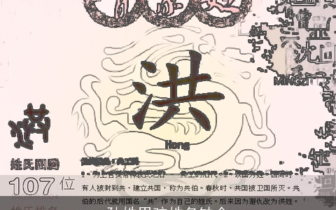 孙姓男孩姓名缺金