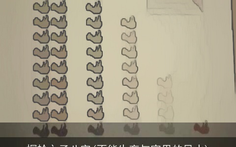 螟蛉之子八字(不能生育与家里的风水)