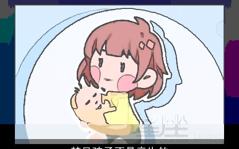 梦见孩子不是亲生的