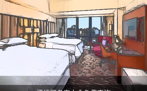 酒楼取名字大全免费查询