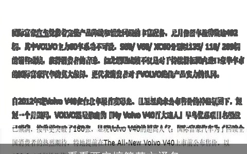 看看西安搞笑英文译名