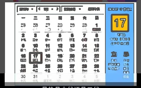 最热是中伏还是三伏