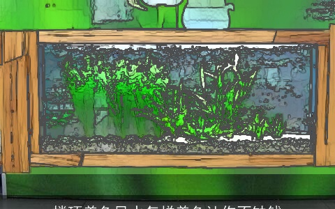 楼顶养鱼风水怎样养鱼让你不缺钱