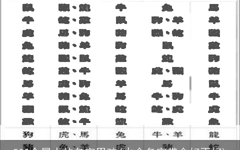 500个属水的名字男孩(火命名字带金好不好)