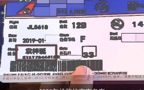 2023年姓魏的宝宝名字