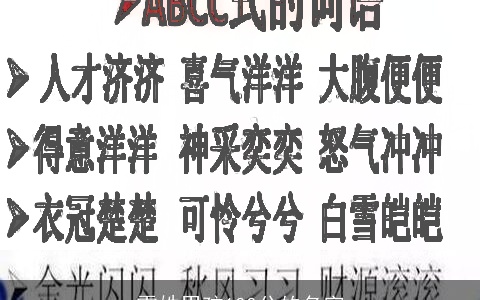 雷姓男孩100分的名字