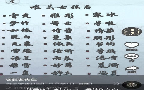 姓贯的女孩好名字，贯姓取名字