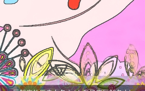 巨蟹座的历史女名人(上升星座巨蟹名人)