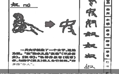 笔画11画的字取名用字(二十画的字有哪些起名字用字)
