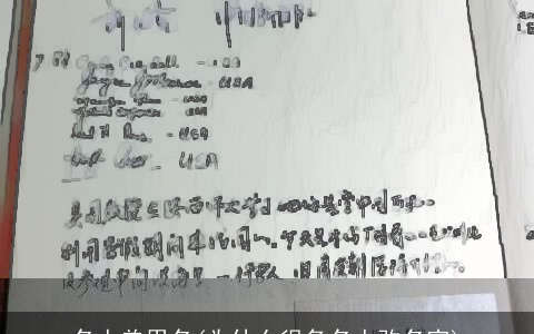 名人曾用名(为什么很多名人改名字)