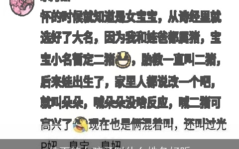 姓丁的女孩子叫什么姓名好听