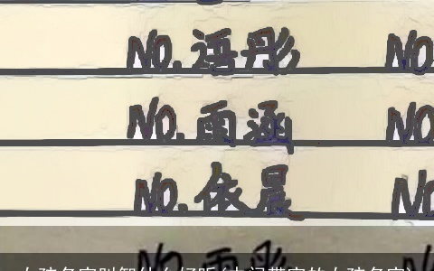 女孩名字叫智什么好听(中间带字的女孩名字)