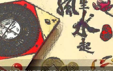 风水煞最厉害的是哪个(厨房灶台对着厨房门影响风水吗)