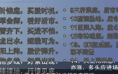 寻龙诀八句口诀详解及完整版