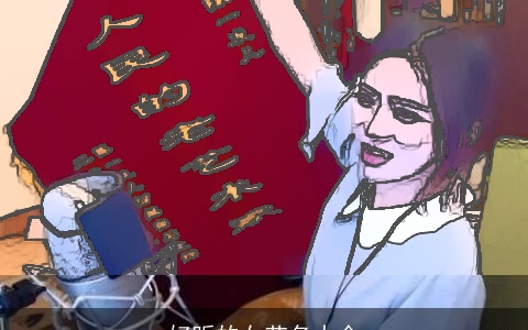 好听的女艺名大全