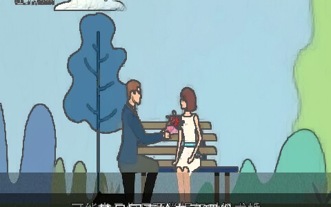 梦见同事给自己理发