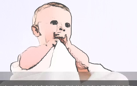 十一月份出生的宝宝起名(4月生的宝宝怎么取好听的名字)