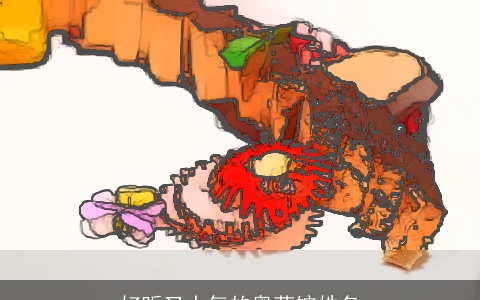 好听又大气的粤菜馆姓名