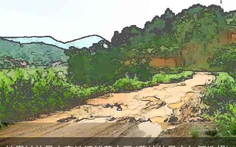 被用过的风水宝地还能葬人吗(葬坟的风水如何选择)