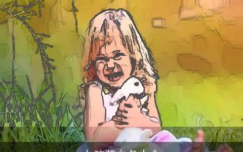 女孩英文名大全