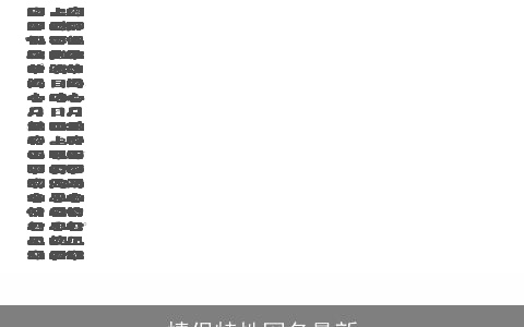 情侣特性网名最新