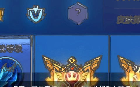 qq名字女可爱带符号(独一无二的好听女孩名)